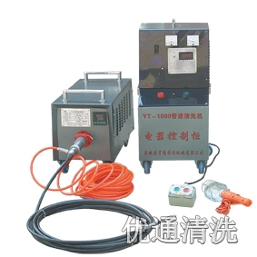 凝汽器清洗機(jī)YT--1800A型